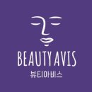 비움채뷰티아비스 이미지