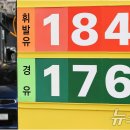 서울주유소 티스토리