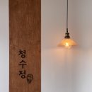 청수정경로당 이미지