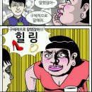 힐링이 필요해.... 이미지