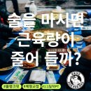 근의 공식 PT 이미지