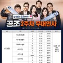 CGV 인천논현4관 이미지