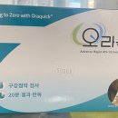 생명샘약국 이미지