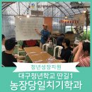 도도1농장 이미지