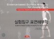 황룡서적 네이버블로그