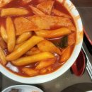 홍대 맛집 홍대조폭떡볶이 솔직 후기 내돈내산