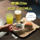 인제도시공원(1522) | [카페] 서울에서 제일 힙한 스벅 찾음;; 한강 위에 떠있음 데이트 코스로 개추