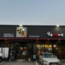 화성식당 | 화성 봉담 돼지고기 맛집 정육식당 영돈 후기