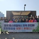 포항철길숲 이미지