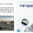 도움기술 이미지