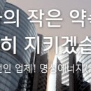 ㈜명성에너지 이미지
