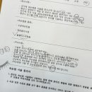 신동-17 | 익산 신동 속눈썹펌 추천 이구네일 뷰티 또렷한 눈매를 만들어주는 블랙마스카라펌 후기