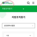 2024년 운전면허시험장 토요특별근무 시험 일정-3 이미지