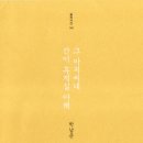 꽃휴게실 이미지