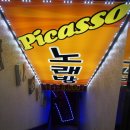 피카소노래연습장 이미지