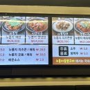 천호누룽지통닭구이