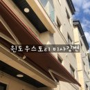 경기광주 커튼 블라인드 - 경기도 광주 곤지암 신축주택단지 아이보리, 베이지, 다크바이올렛 겉지와...