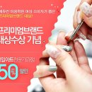 지금할일은네일로