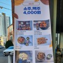 육육점영