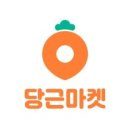 마켓눈썰미