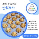 보니유(bonny.u)