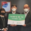 주식회사윤스 이미지