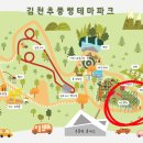 [국도4] 김천시 광천리