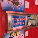 태종대종점유람선매표소 | 부산 태종대 유람선 후기, 수국축제 가지 전 타보면 좋은 색다른 코스