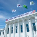 강원특별자치도산림박물관 이미지