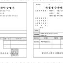 감동행정사사무소 이미지