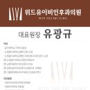 유이비인후과 이미지