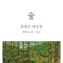 갤러리진선 이미지