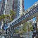 동탄명성공인중개사사무소 이미지