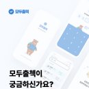 책임에듀