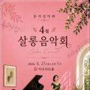이수아트홀 Daum카페
