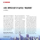 2020-주153 이미지