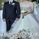 울산 타니베이 해루 홀 3시 예식 후기:) 결혼식 일상