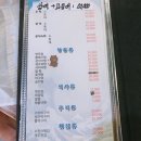 세꼬시닷컴 이미지