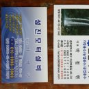 성진농장 2 이미지