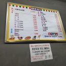 남원분식