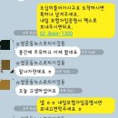 중고차 뉴스포티지 TLX최고급형 중고차 거래후기입니다-서울가양동오토갤러리 (10/13)