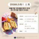 ㈜청춘드림 이미지