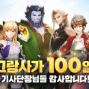 100 이미지