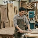 목공국가자격증 실기시험 대비반(가구제작/목공예기능사,3개월과정) | 인테리어 목수 vs 가구 목수 vs 대목수! 분야별 하는 일과 목공자격증 종류 총정리!