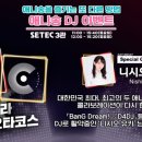 주식회사 서브컬쳐 이미지