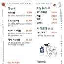 담택 - 마포구 월드컵로8길 34 | 담택