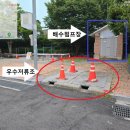 오수 경로당 이미지