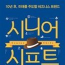 연산6동 행정복지센터 이미지