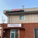 솔중화요리 이미지