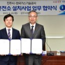 제주가스충전소 이미지